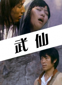 欧美国产日韩在线观看